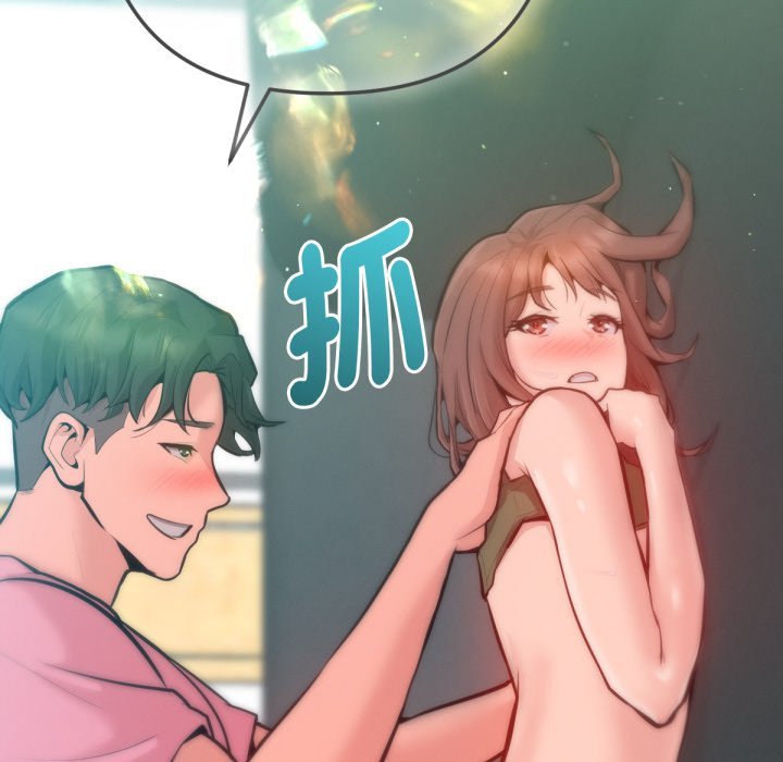 《不衹是朋友》漫画 第5話