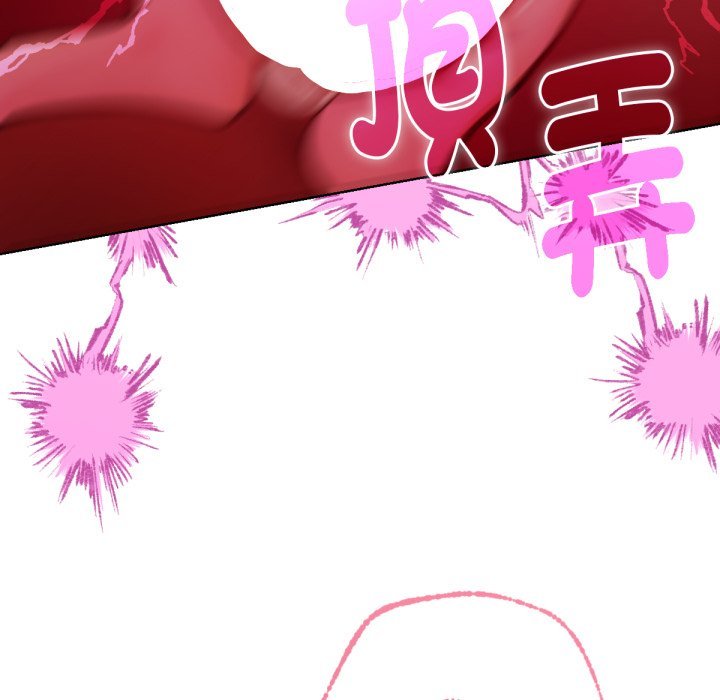 《不衹是朋友》漫画 第5話