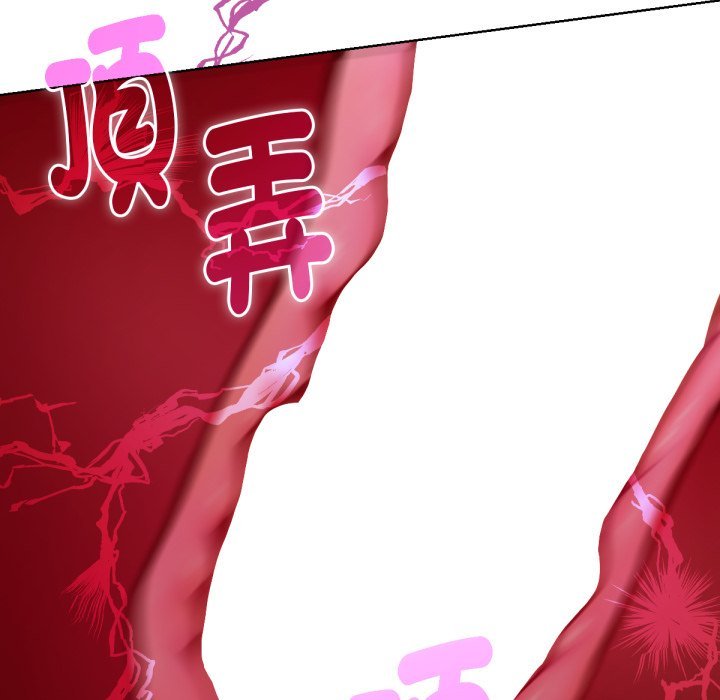 《不衹是朋友》漫画 第5話