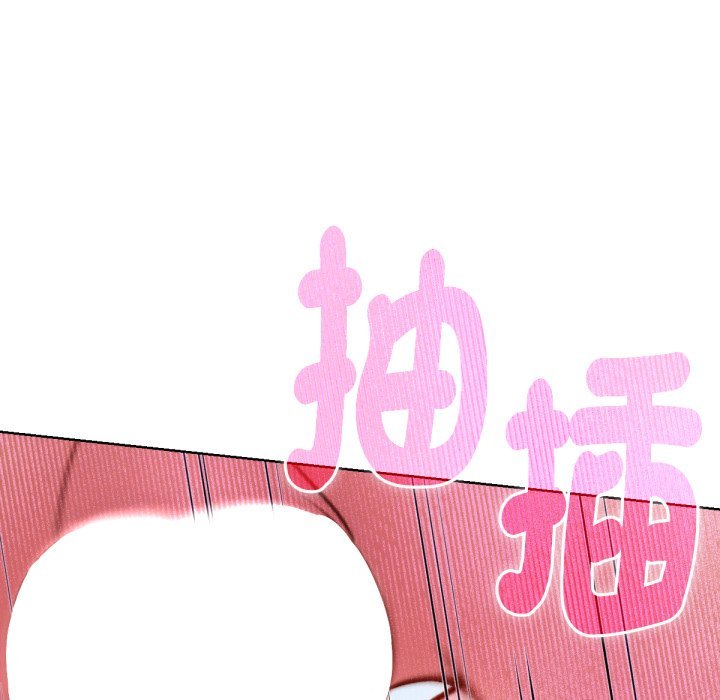 《不衹是朋友》漫画 第5話