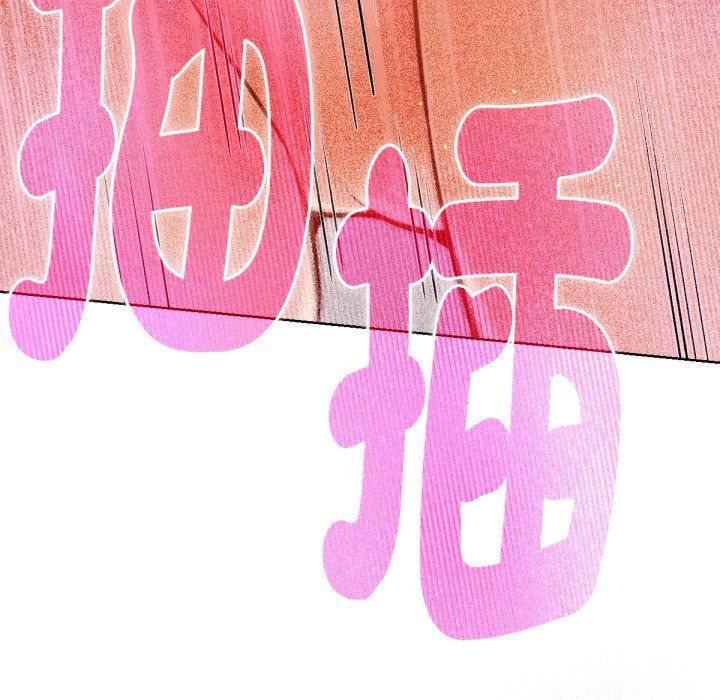 《不衹是朋友》漫画 第5話