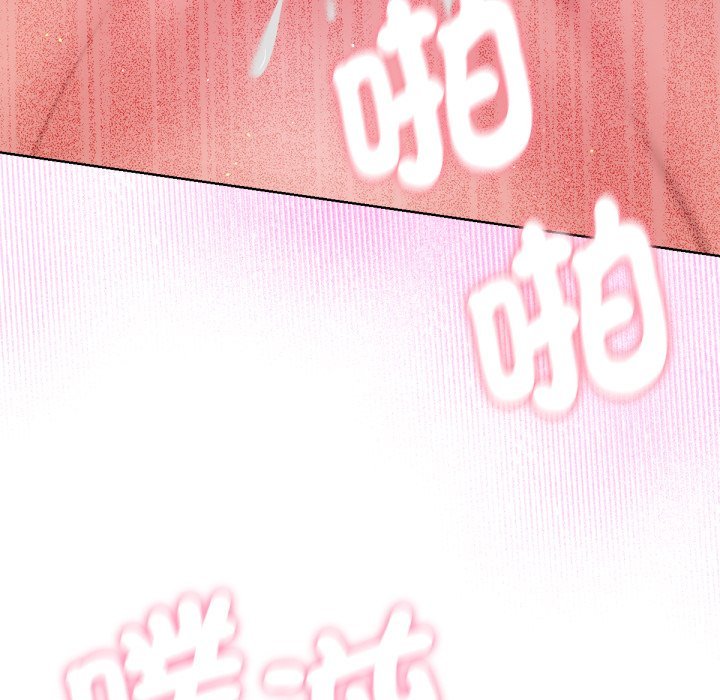 《不衹是朋友》漫画 第5話