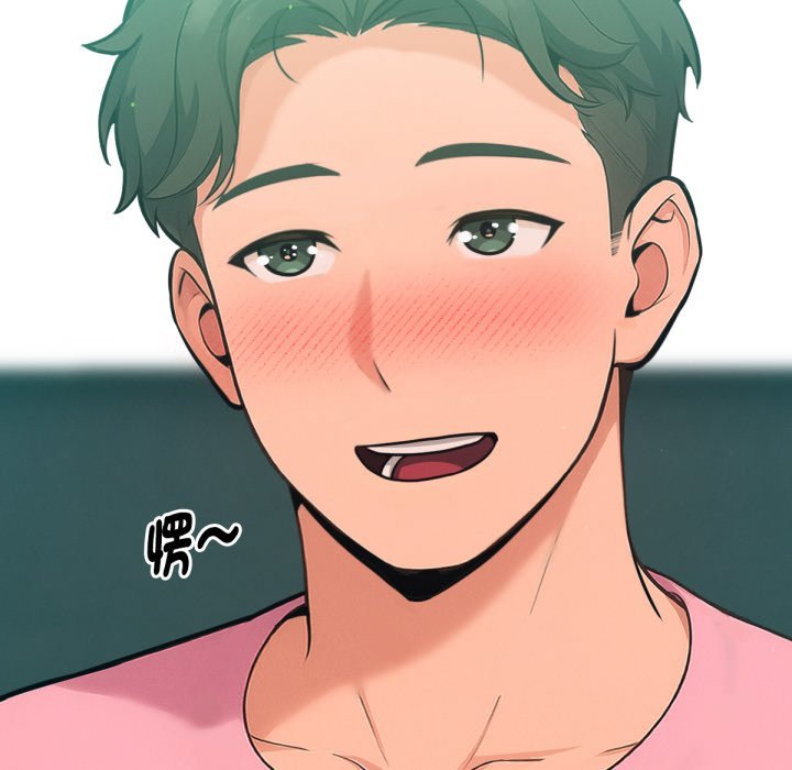 《不衹是朋友》漫画 第5話