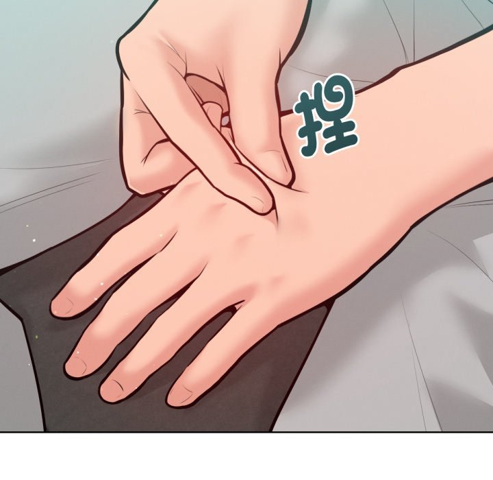 《不衹是朋友》漫画 第5話