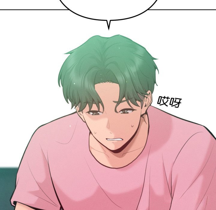 《不衹是朋友》漫画 第5話