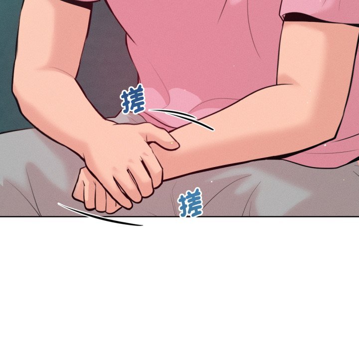 《不衹是朋友》漫画 第5話