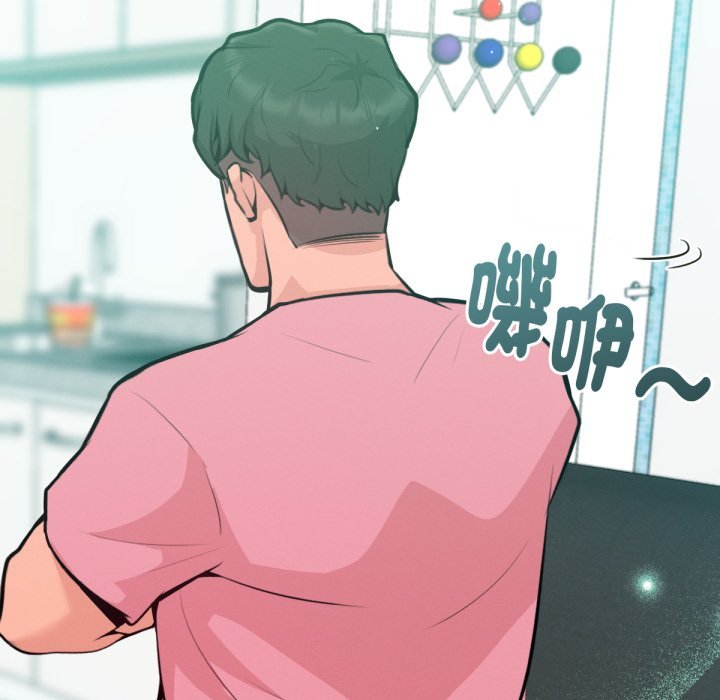 《不衹是朋友》漫画 第5話