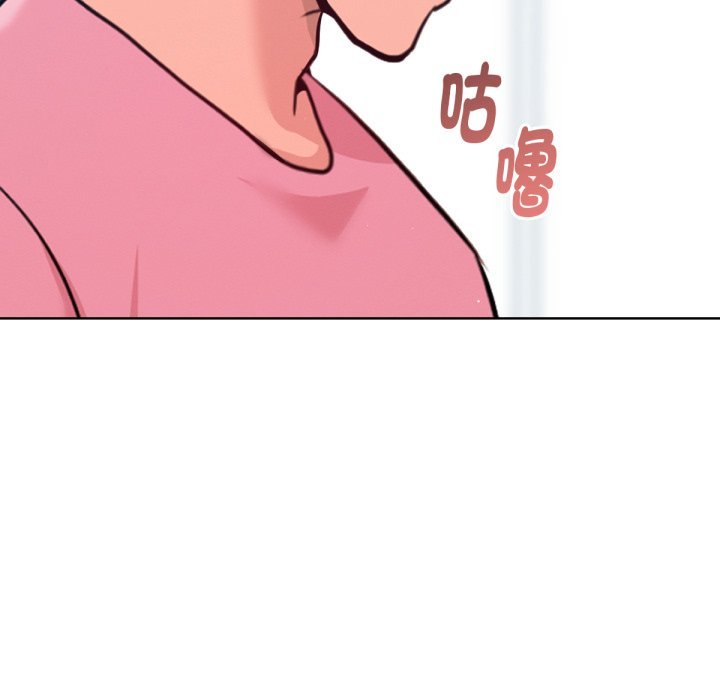 《不衹是朋友》漫画 第5話