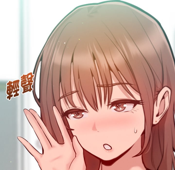 《不衹是朋友》漫画 第5話