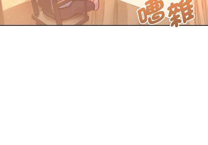 《不衹是朋友》漫画 第6話