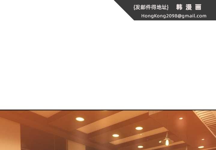 《不衹是朋友》漫画 第6話