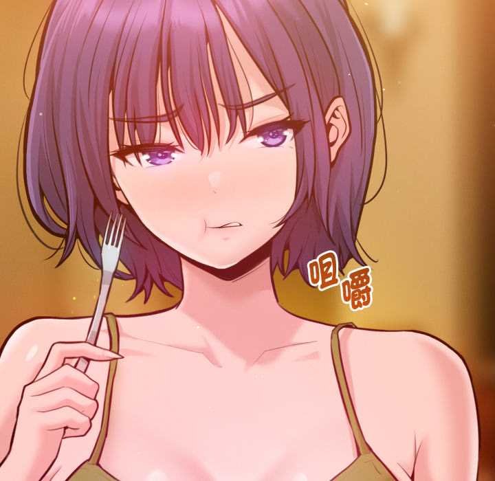 《不衹是朋友》漫画 第6話