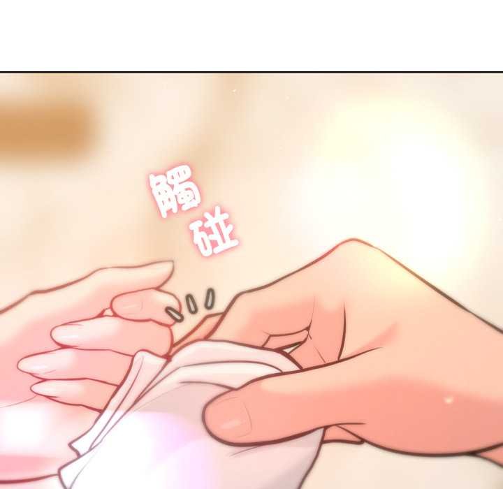 《不衹是朋友》漫画 第6話