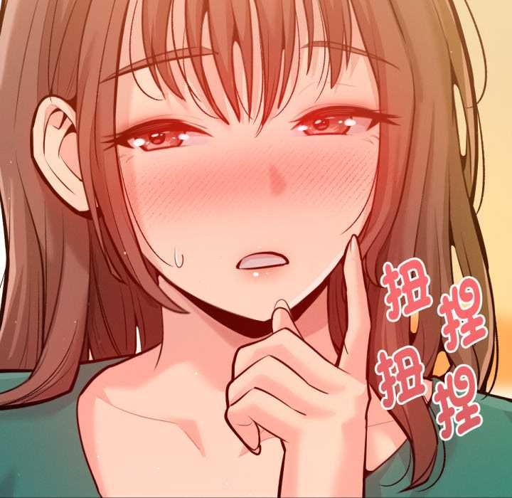 《不衹是朋友》漫画 第6話