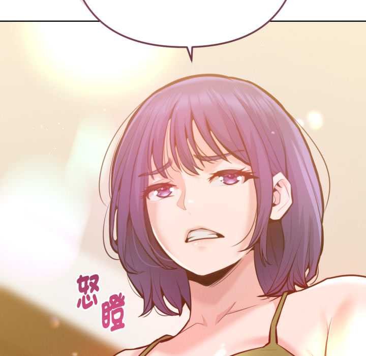 《不衹是朋友》漫画 第6話