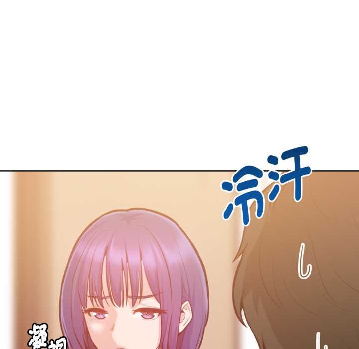 《不衹是朋友》漫画 第6話