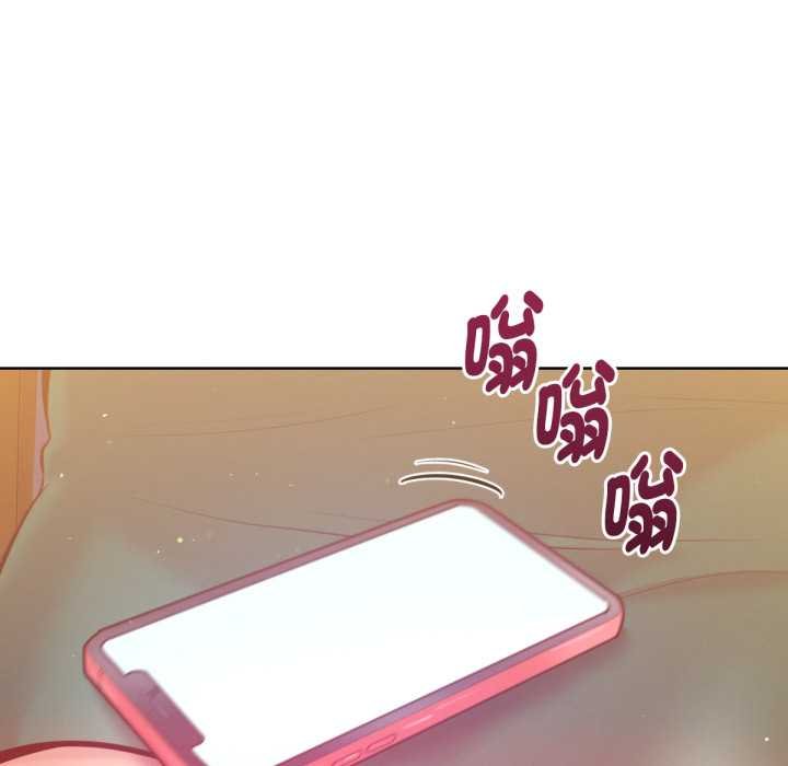 《不衹是朋友》漫画 第6話