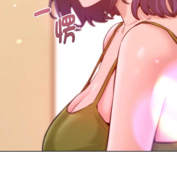 《不衹是朋友》漫画 第6話