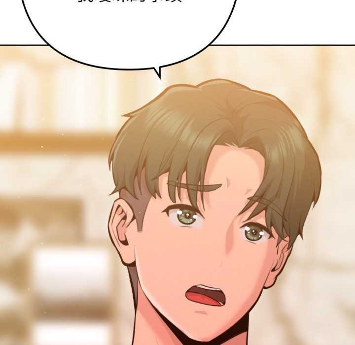 《不衹是朋友》漫画 第6話