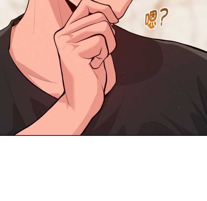 《不衹是朋友》漫画 第6話