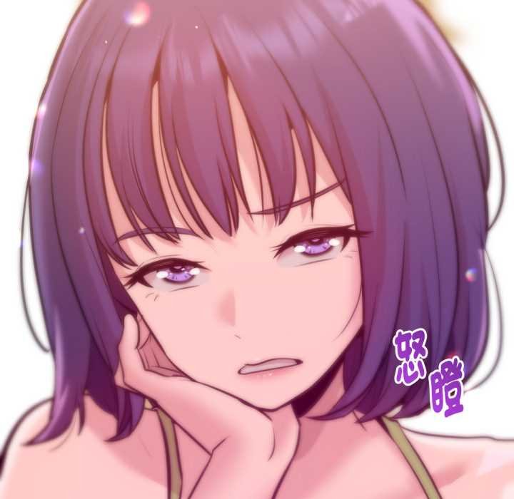 《不衹是朋友》漫画 第6話