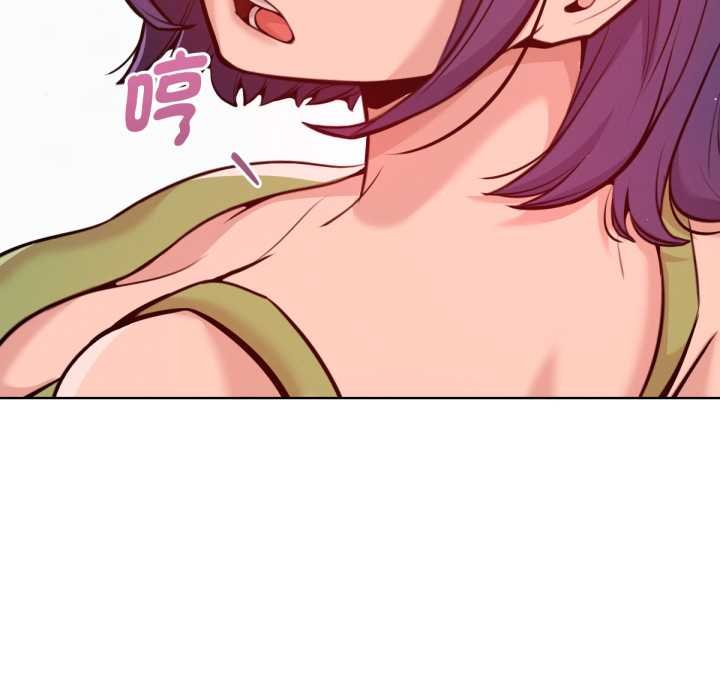 《不衹是朋友》漫画 第6話