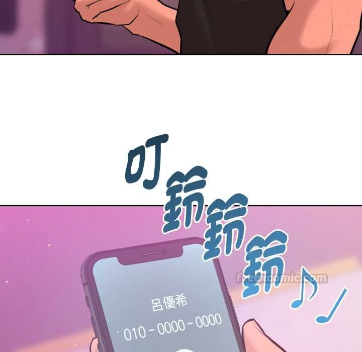 《不衹是朋友》漫画 第6話