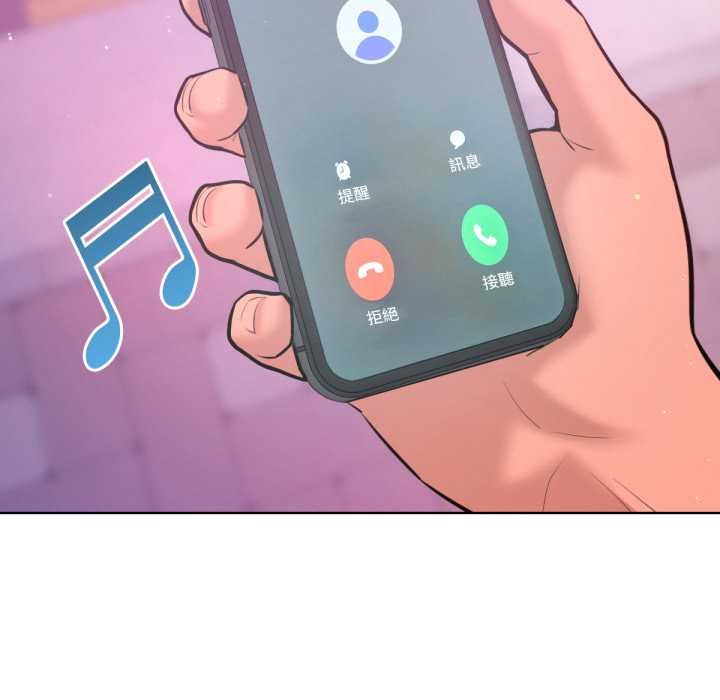 《不衹是朋友》漫画 第6話