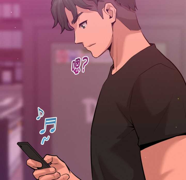 《不衹是朋友》漫画 第6話