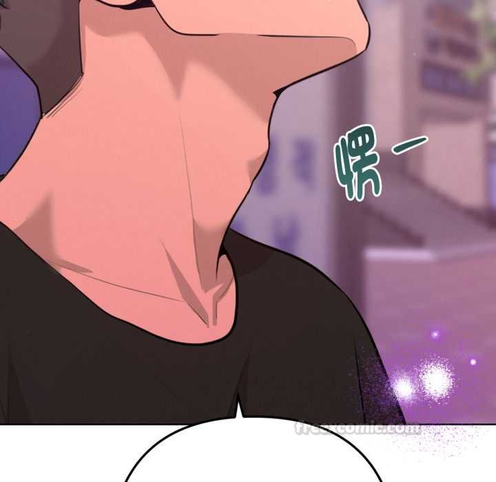 《不衹是朋友》漫画 第6話