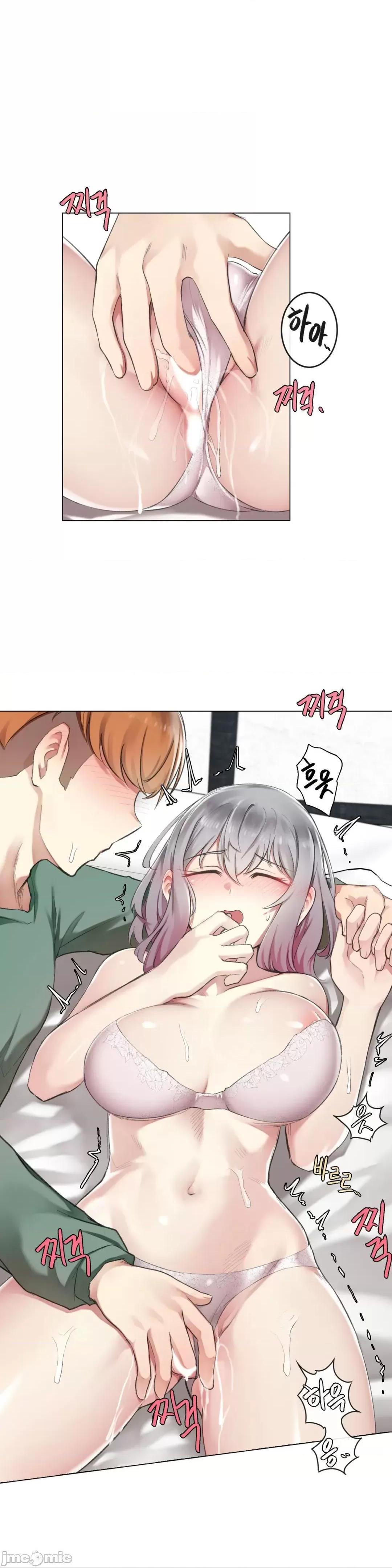 《不做爱就会失去某物的房间/性爱房间S4》漫画 第3話3