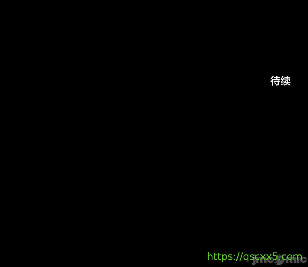 《不做爱就会失去某物的房间/性爱房间S4》漫画 第5話5