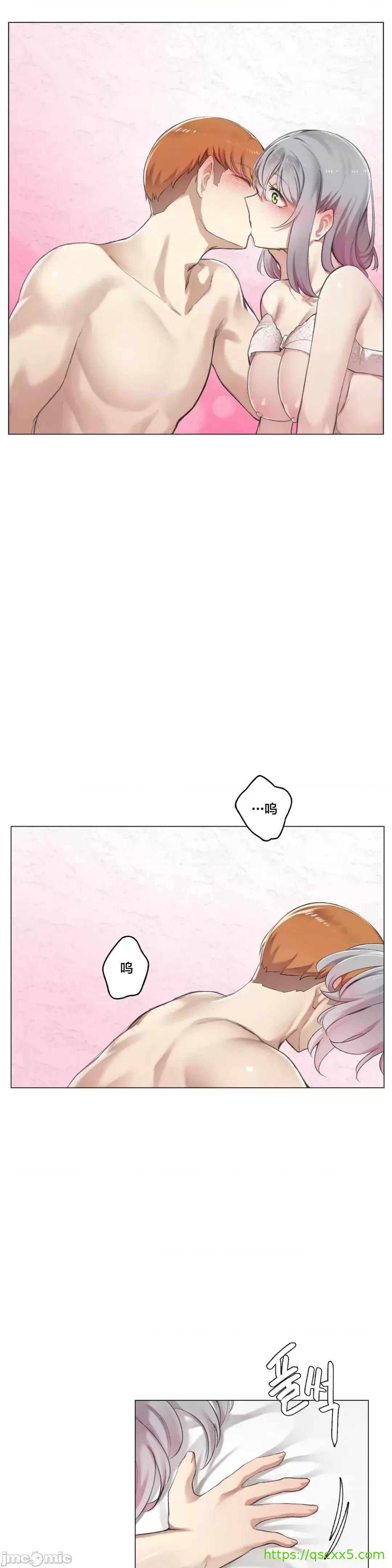《不做爱就会失去某物的房间/性爱房间S4》漫画 第6話6