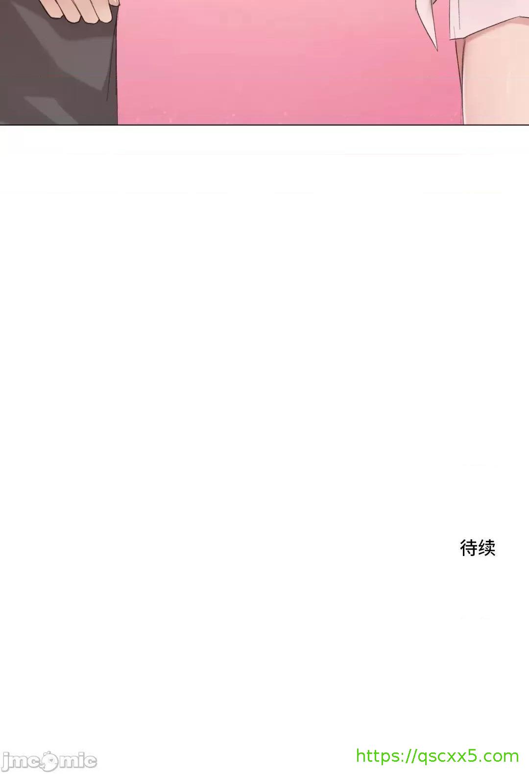 《不做爱就会失去某物的房间/性爱房间S4》漫画 第8話8