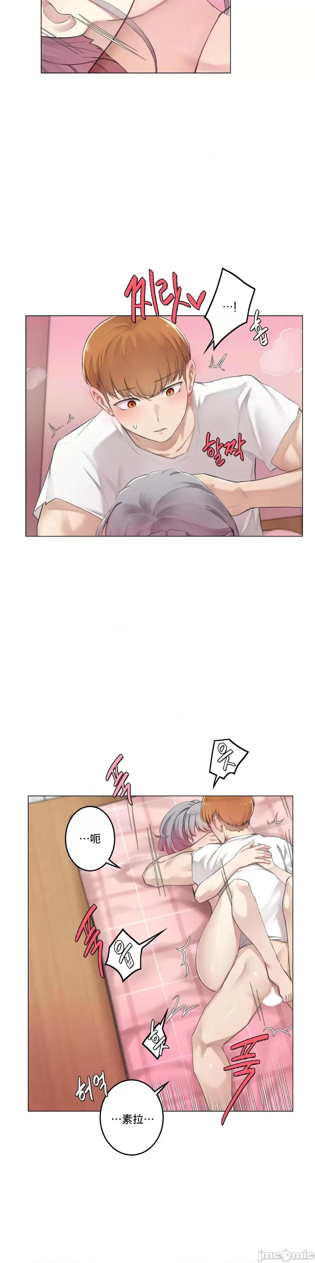 《不做爱就会失去某物的房间/性爱房间S4》漫画 第9話9
