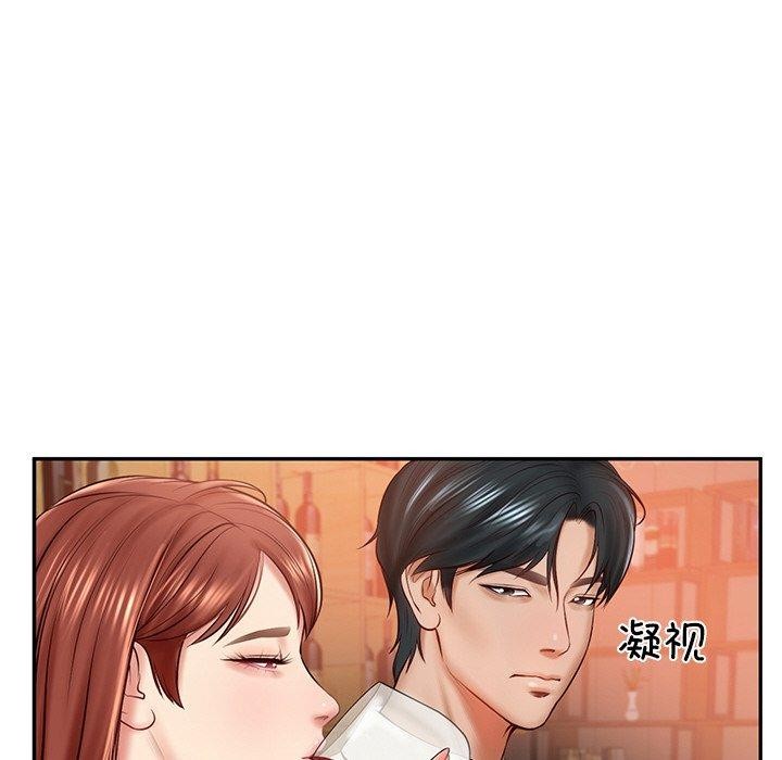 《财阀家的女婿》漫画 第10話