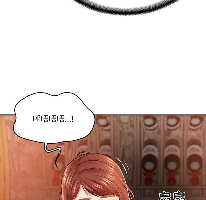 《财阀家的女婿》漫画 第10話