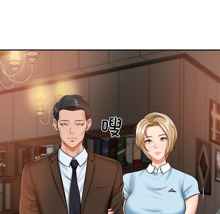 《财阀家的女婿》漫画 第10話