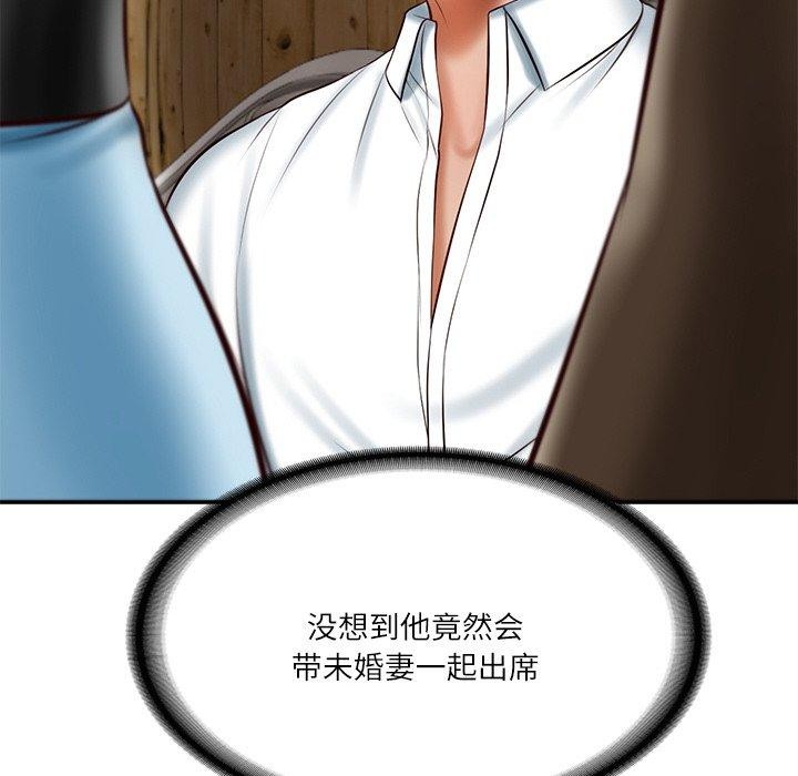 《财阀家的女婿》漫画 第10話