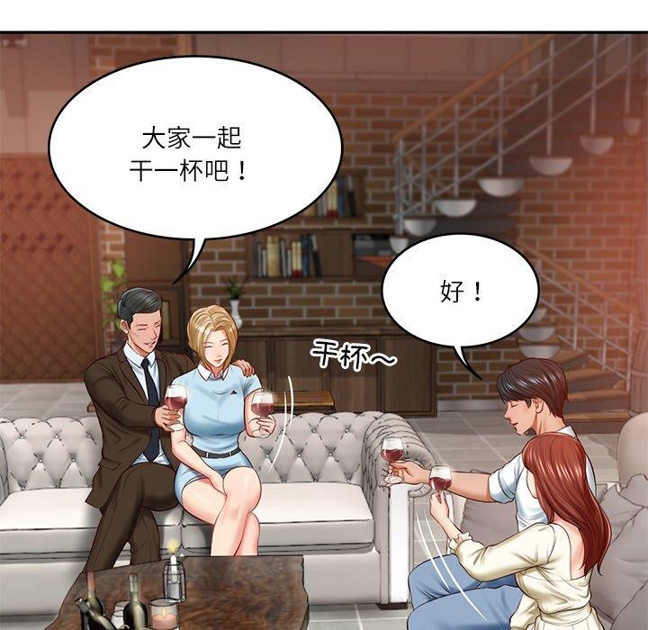 《财阀家的女婿》漫画 第10話