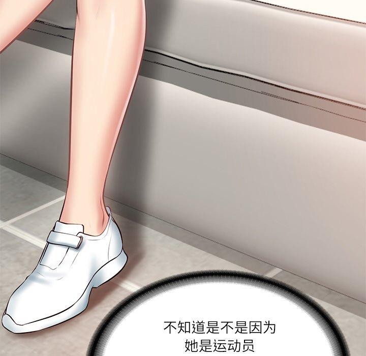 《财阀家的女婿》漫画 第10話
