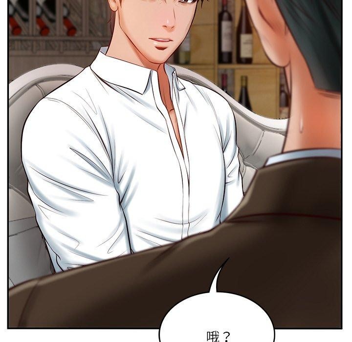 《财阀家的女婿》漫画 第10話