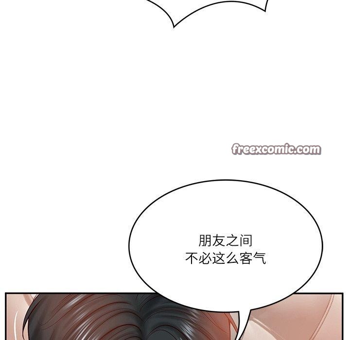 《财阀家的女婿》漫画 第10話