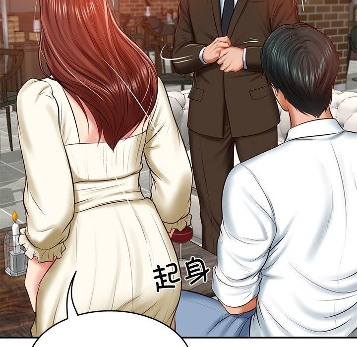 《财阀家的女婿》漫画 第10話