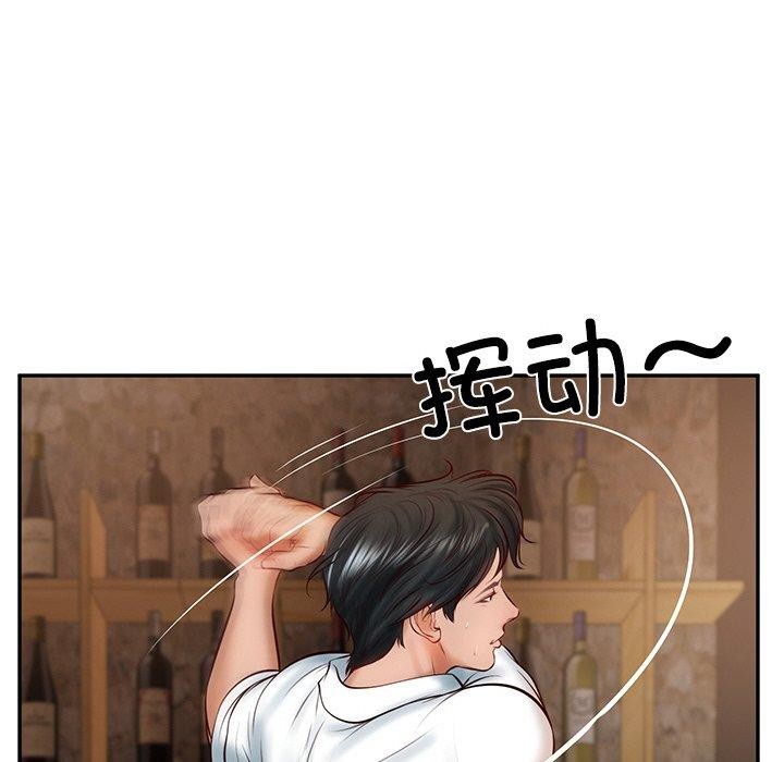 《财阀家的女婿》漫画 第10話