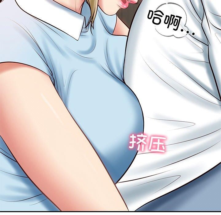《财阀家的女婿》漫画 第10話