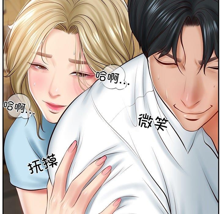 《财阀家的女婿》漫画 第10話