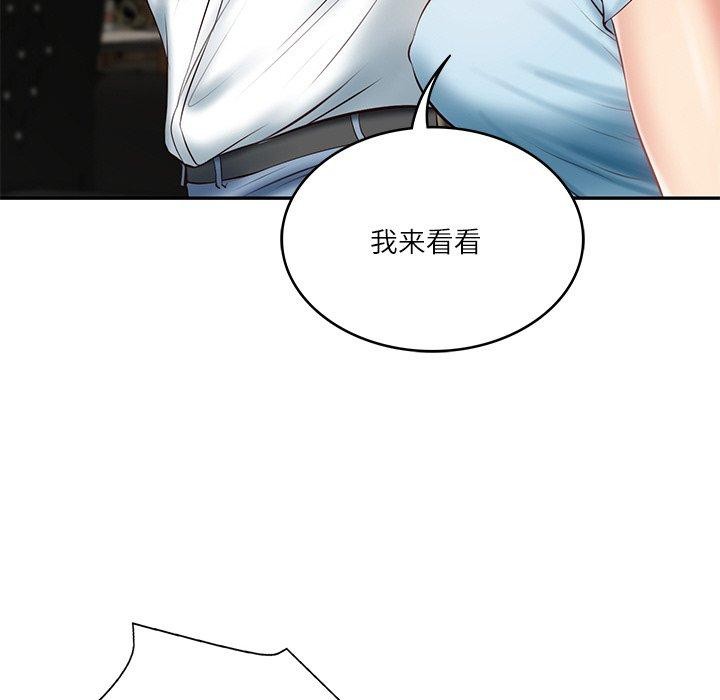 《财阀家的女婿》漫画 第10話