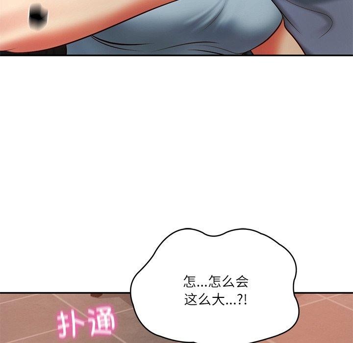 《财阀家的女婿》漫画 第10話
