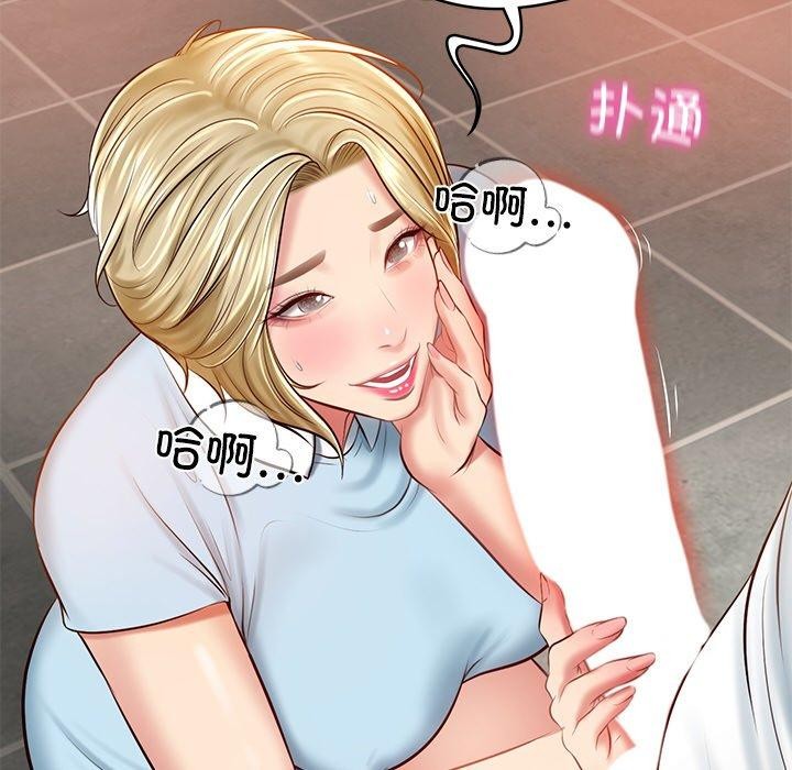 《财阀家的女婿》漫画 第10話
